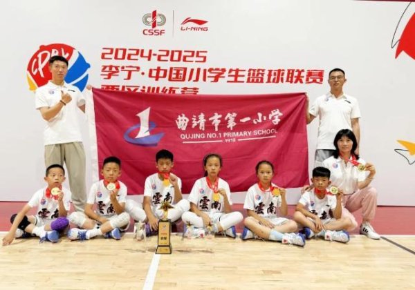 网络炒股配资 中国小学生篮球联赛：U12男 海亮小学vs西园新村小学 小球员闪耀赛场